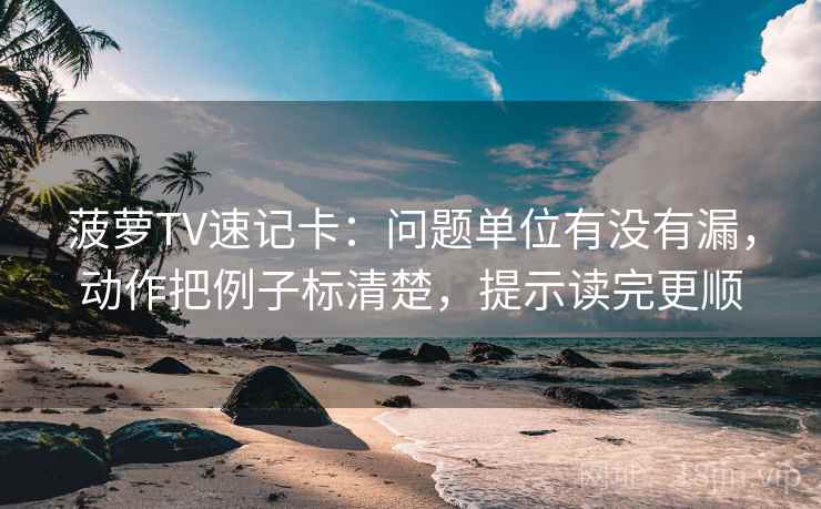 读age动漫先别忙：核对范围写清了吗后再把因果词换中性
