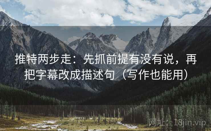 读age动漫先别忙：核对范围写清了吗后再把因果词换中性